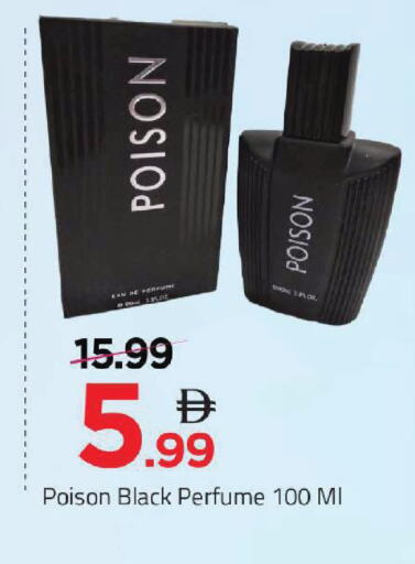 available at مارك & سيف in الإمارات العربية المتحدة , الامارات - أبو ظبي