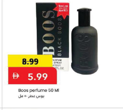 available at مارك & سيف in الإمارات العربية المتحدة , الامارات - أبو ظبي