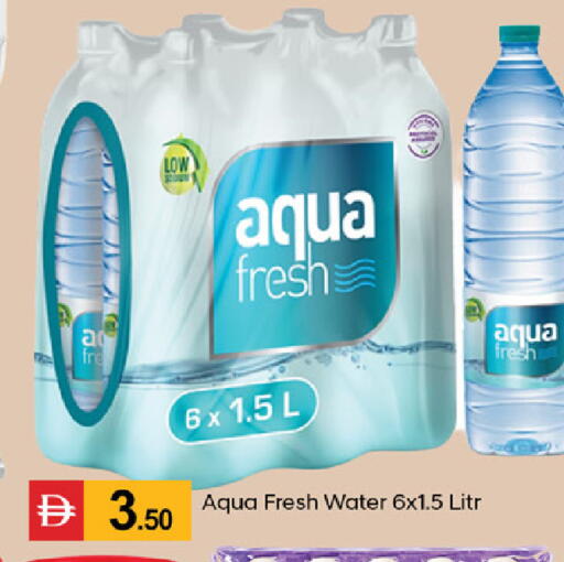available at سوق طلال in الإمارات العربية المتحدة , الامارات - الشارقة / عجمان