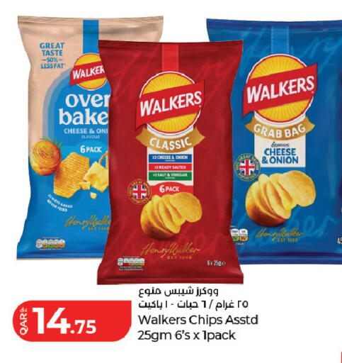 Onion available at LuLu Hypermarket in Qatar - Al-Shahaniya