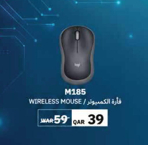 available at مونوبريكس in قطر - الريان