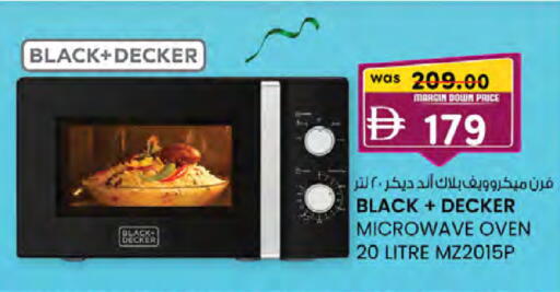 available at الصفا in الإمارات العربية المتحدة , الامارات - ٱلْعَيْن‎