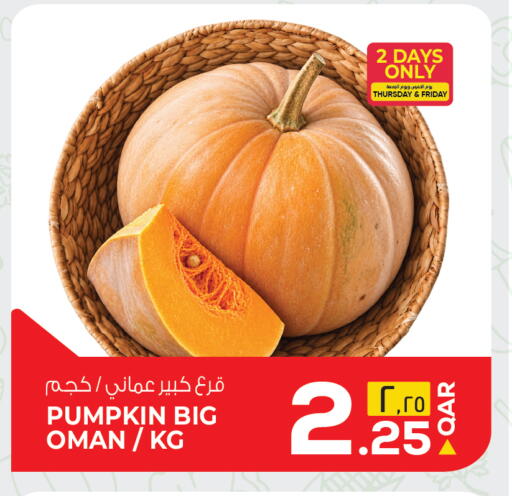 Pumpkin from Oman available at كنز ميني مارت in قطر - أم صلال