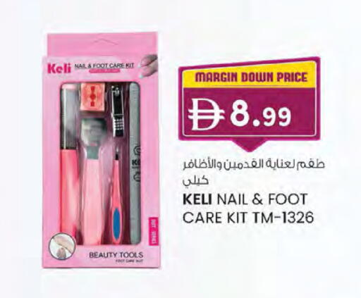 available at K.M Hypermarket in UAE - Abu Dhabi