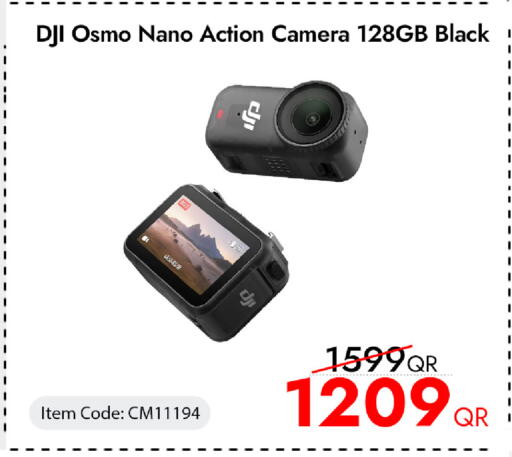 available at آي كونكت in قطر - الريان