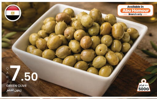 available at البلدي اليوم in قطر - الريان