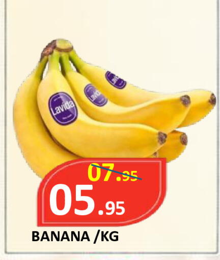 Banana available at ROYAL GULF HYPERMARKET LLC in UAE - Abu Dhabi