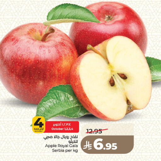 Apple from Serbia available at لولو هايبرماركت in مملكة العربية السعودية, السعودية, سعودية - جدة