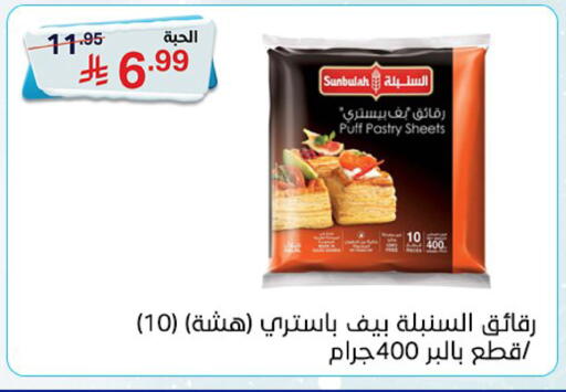 available at سوبرماركت نوري‎ in مملكة العربية السعودية, السعودية, سعودية - جدة