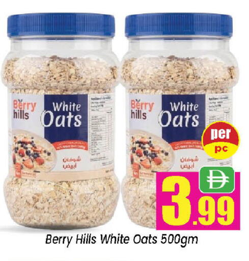 available at Neomart Hypermarket in UAE - Sharjah / Ajman