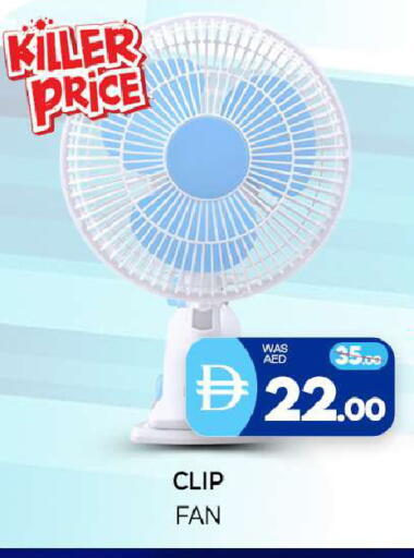 available at Al Madina  in UAE - Sharjah / Ajman