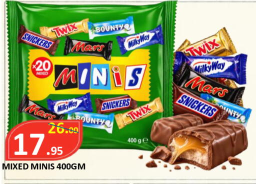 available at ROYAL GULF HYPERMARKET LLC in UAE - Abu Dhabi