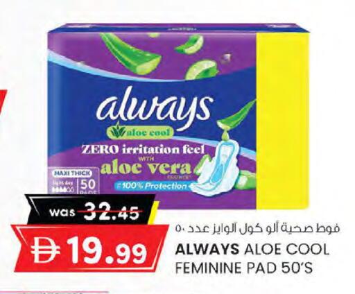 available at K M Trading  in UAE - Sharjah / Ajman