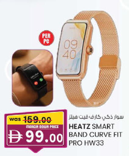 available at K.M Hypermarket in UAE - Sharjah / Ajman