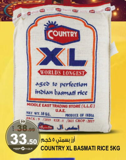 available at Hashim Hypermarket in UAE - Sharjah / Ajman