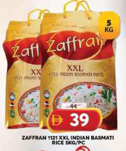 available at جراند هايبر ماركت in الإمارات العربية المتحدة , الامارات - الشارقة / عجمان