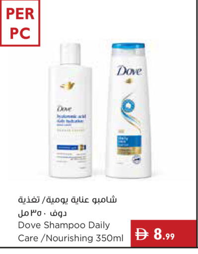 available at إسطنبول سوبرماركت in الإمارات العربية المتحدة , الامارات - رَأْس ٱلْخَيْمَة