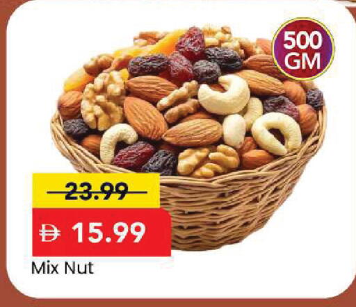 available at Mark & Save in UAE - Sharjah / Ajman
