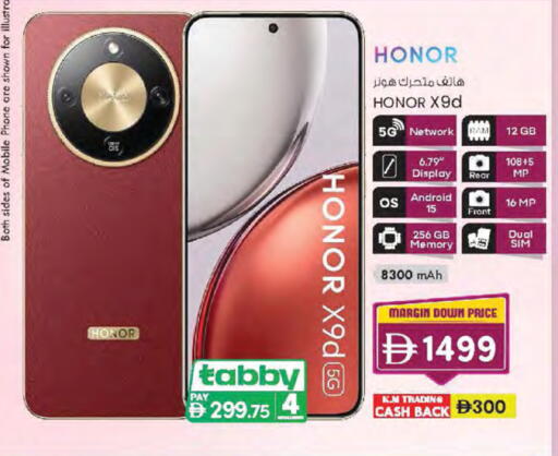 available at K M Trading  in UAE - Sharjah / Ajman