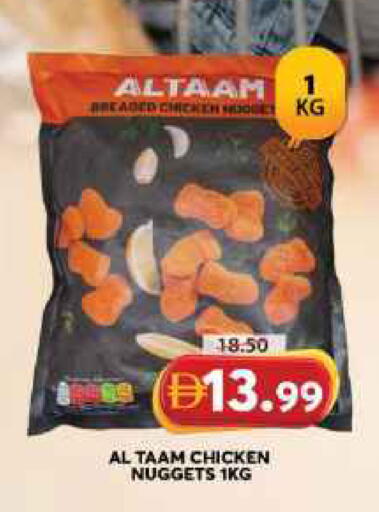 available at جراند هايبر ماركت in الإمارات العربية المتحدة , الامارات - الشارقة / عجمان