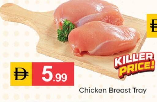 available at سوق طلال in الإمارات العربية المتحدة , الامارات - دبي