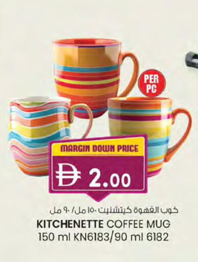 available at K.M Hypermarket in UAE - Abu Dhabi