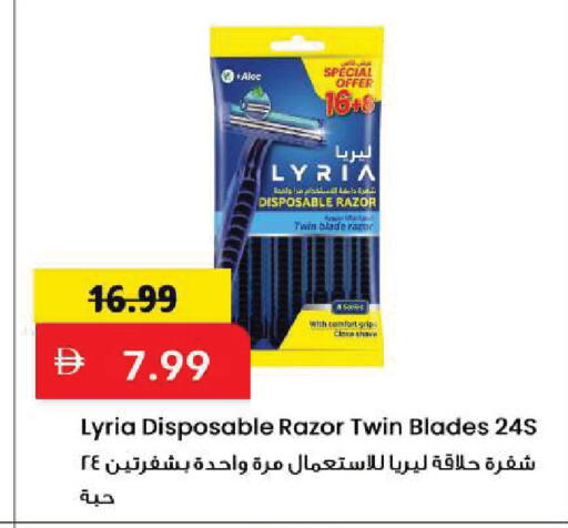 available at Mark & Save in UAE - Sharjah / Ajman