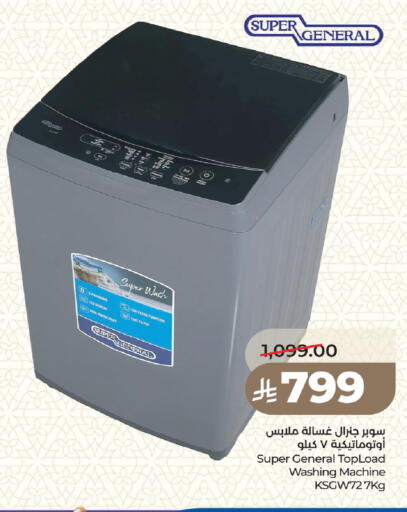 available at لولو هايبرماركت in مملكة العربية السعودية, السعودية, سعودية - جدة