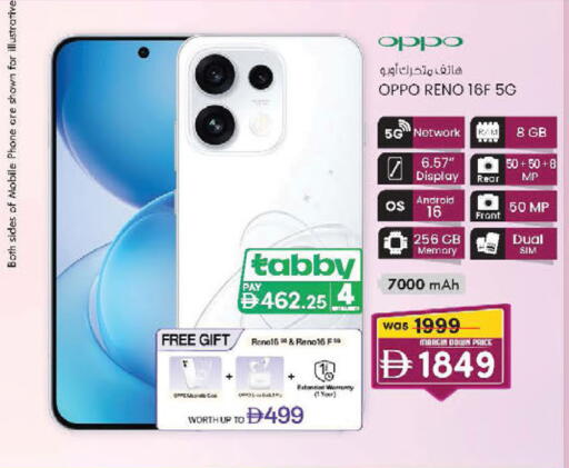 available at K.M Hypermarket in UAE - Sharjah / Ajman