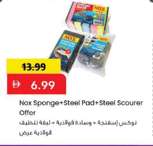 available at Mark & Save in UAE - Sharjah / Ajman