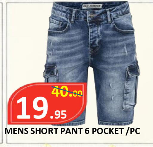 available at ROYAL GULF HYPERMARKET LLC in UAE - Abu Dhabi