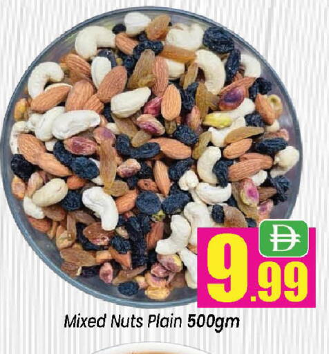 available at Neomart Hypermarket in UAE - Sharjah / Ajman