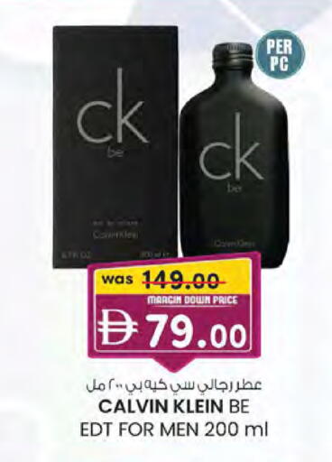available at Al Safa in UAE - Abu Dhabi