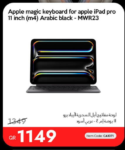 Apple available at آي كونكت in قطر - الريان