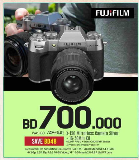 available at Sharaf DG in Bahrain