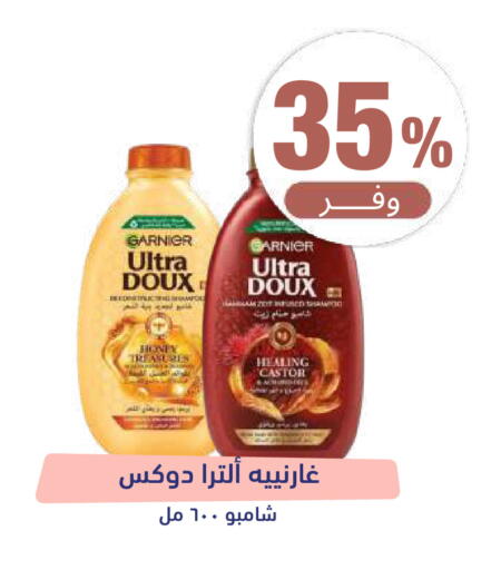 available at صيدلية المتحدة in مملكة العربية السعودية, السعودية, سعودية - تبوك