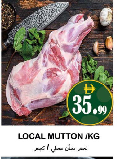 available at سوق المبارك هايبرماركت in الإمارات العربية المتحدة , الامارات - الشارقة / عجمان