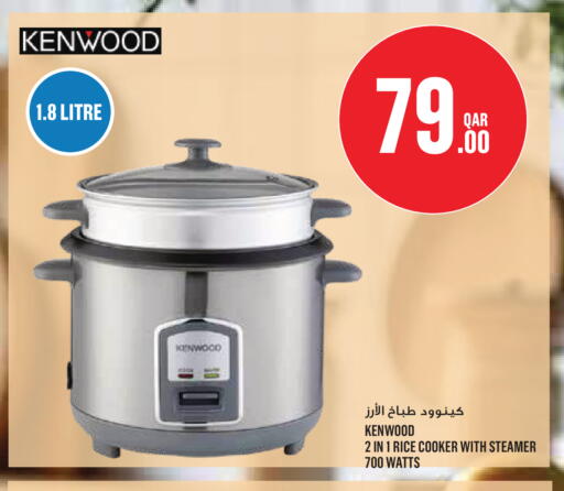 available at مونوبريكس in قطر - الريان