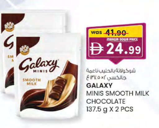 available at الصفا in الإمارات العربية المتحدة , الامارات - ٱلْعَيْن‎