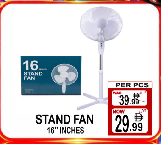 available at Friday Center in UAE - Sharjah / Ajman