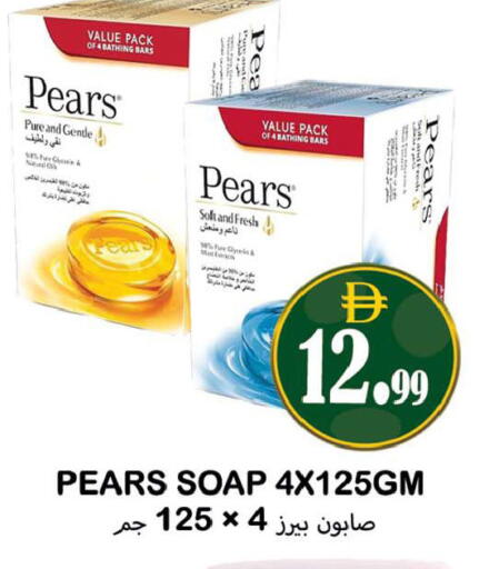 Pear available at سوق المبارك هايبرماركت in الإمارات العربية المتحدة , الامارات - الشارقة / عجمان