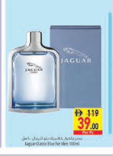 available at Safeer Market in UAE - Sharjah / Ajman