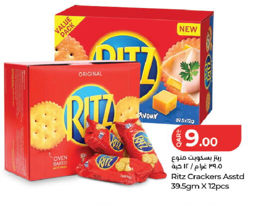 available at لولو هايبرماركت in قطر - الشحانية