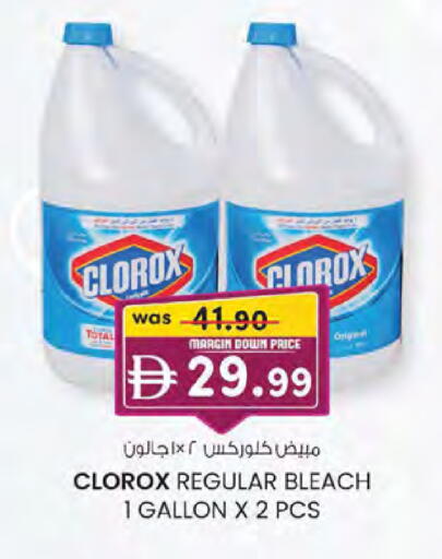 available at Al Safa in UAE - Al Ain