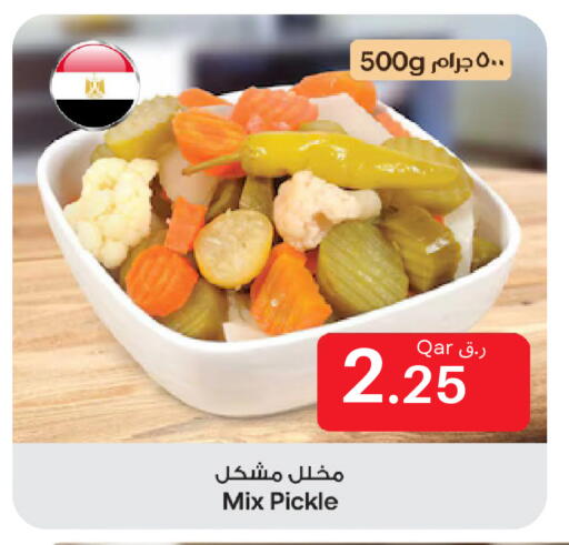 available at بن داود in قطر - الدوحة
