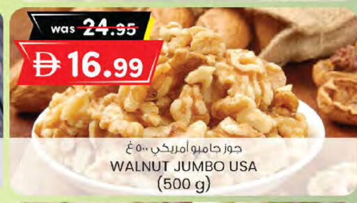 available at K M Trading  in UAE - Sharjah / Ajman