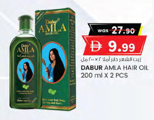 available at K M Trading  in UAE - Sharjah / Ajman