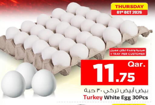 available at مارك & سيف in قطر - الشمال