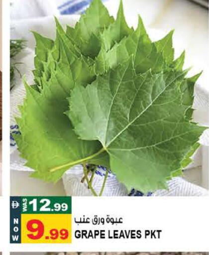 available at Hashim Hypermarket in UAE - Sharjah / Ajman