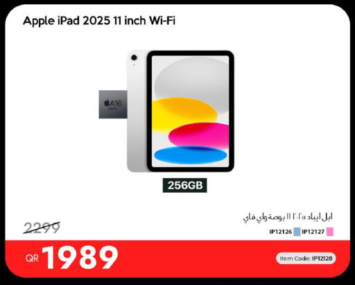 Apple available at آي كونكت in قطر - الريان